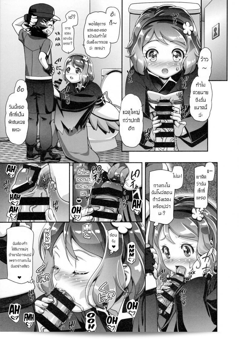 ภาพเต็มของเซเรน่า [Gambler Club (Kousaka Jun)] PM GALS Serena Final Stage (Pokémon) 3