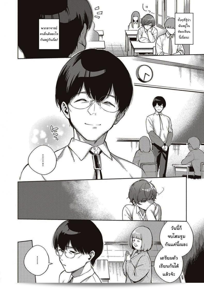 เมื่อดอกไม้บานสองครั้ง [Herio] When Flowers Bloom Twice 7