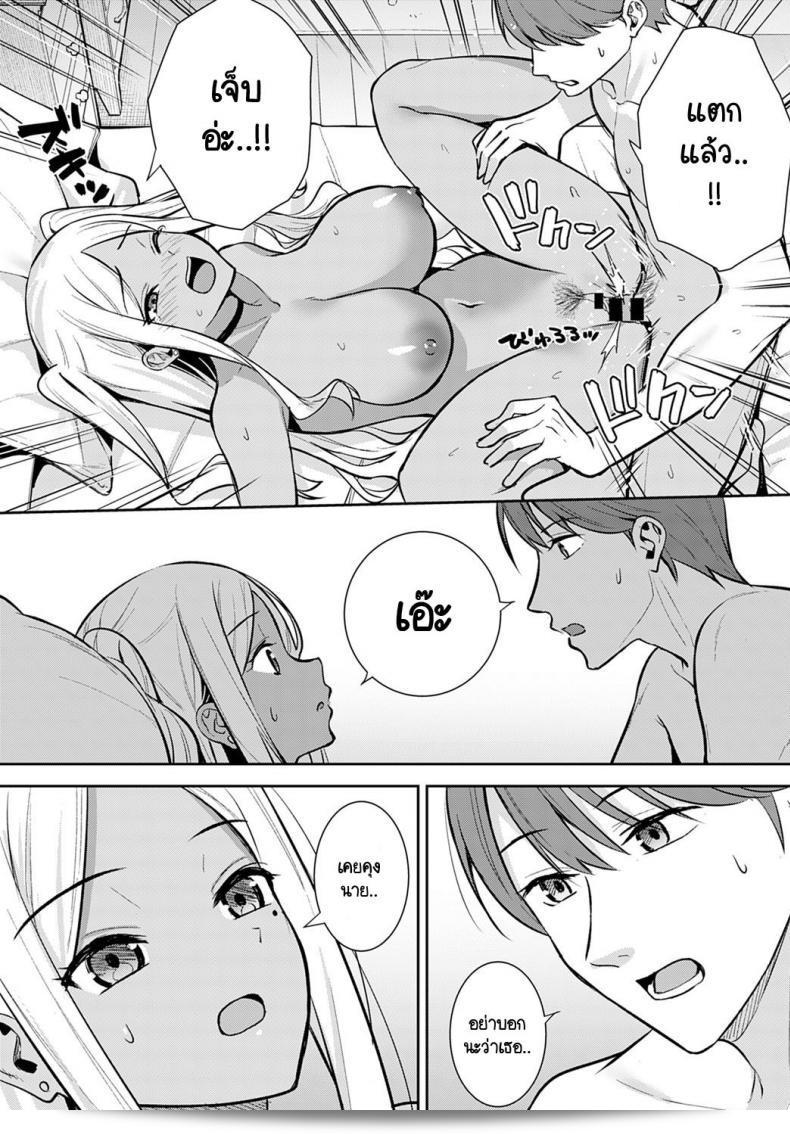 ทุกสิ่งนั้นมักจะมีครั้งแรกอยู่เสมอ "Tatsuka Hatsujouki" 33