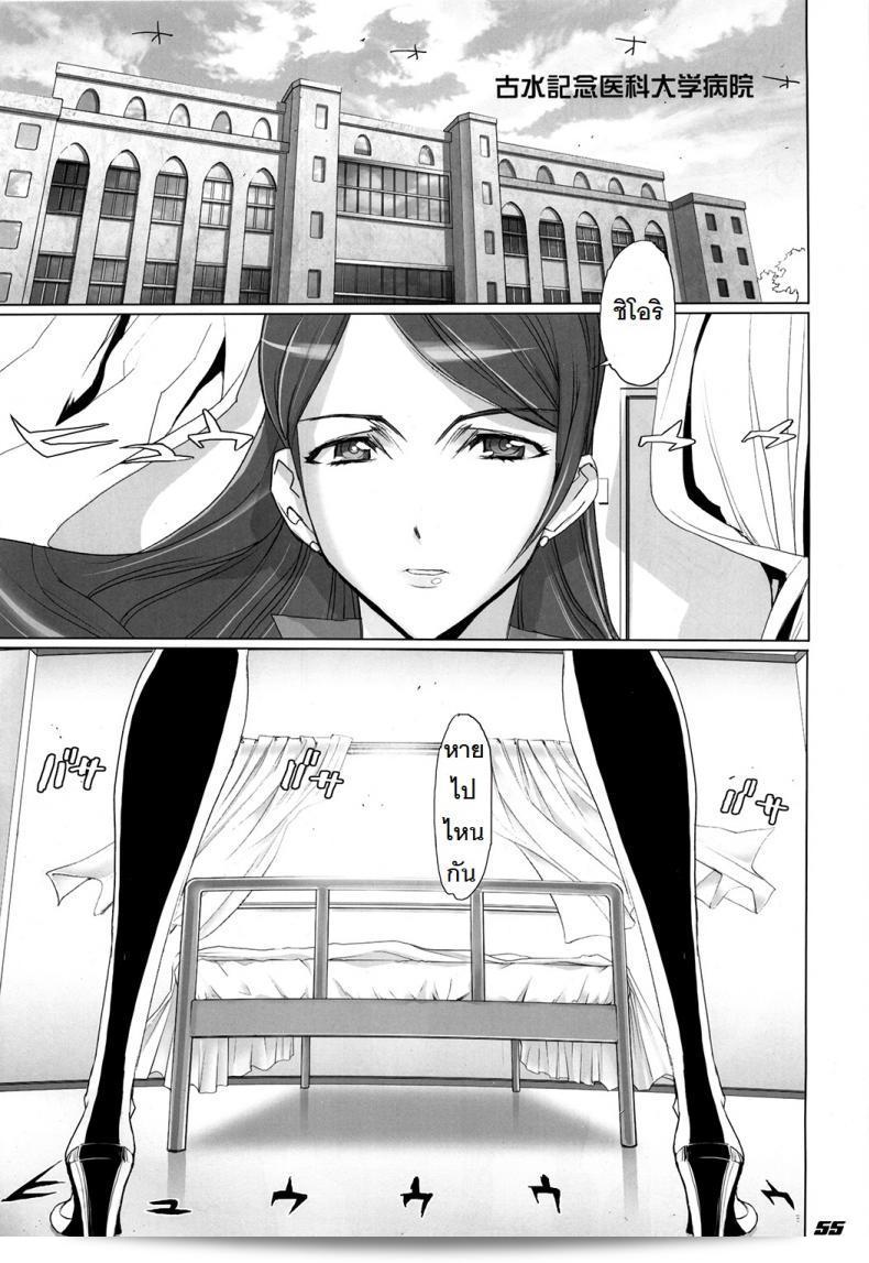 ถ้าเกี่ยวกับเรื่องนี้ ฉันพร้อมที่จะต่อสู้จนถึงแดดฟัด [Inazuma] INAZUMA BLADE ภาค 3
