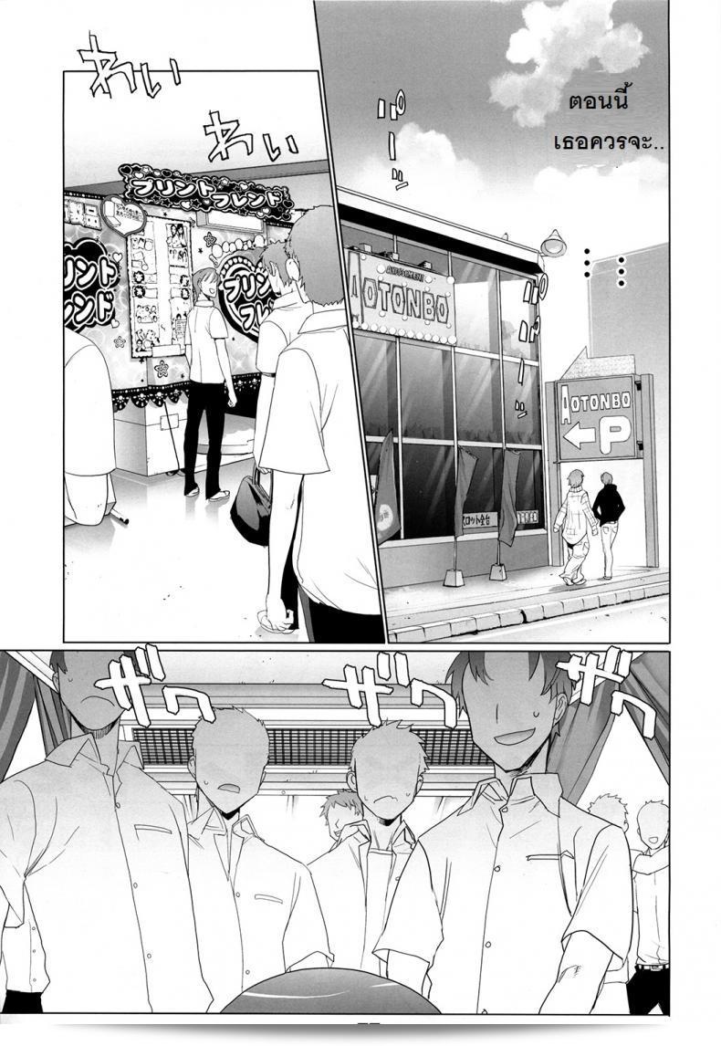 ถ้าเกี่ยวกับเรื่องนี้ ฉันพร้อมที่จะต่อสู้จนถึงแดดฟัด [Inazuma] INAZUMA BLADE ภาค 3 5