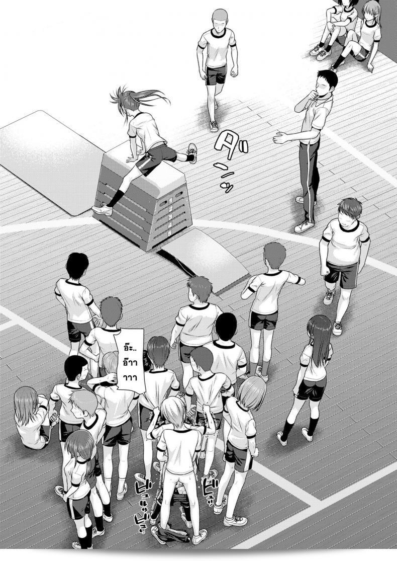 แม้จะมีความรุนแรงแต่ก็มีความรักสำหรับ [Shimanto Shisakugata] Boku no Tonari no Souma-san (COMIC LO 2019-02) ภาค 1 47