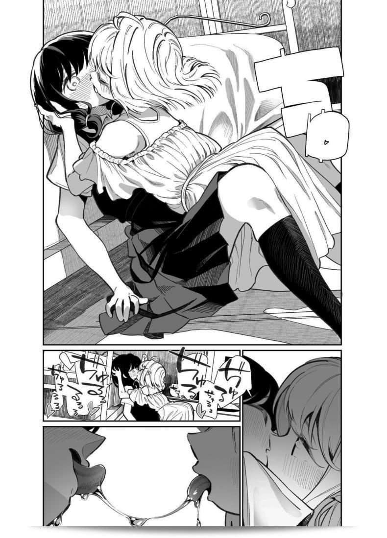 มาเล่นเกมแข่งกันกันไหมล่ะ [House Saibai Mochi (Shiratama Moti)] Ano Mesugaki ni Kachitai - ผมอยากชนะคนโต่งนั้น 11