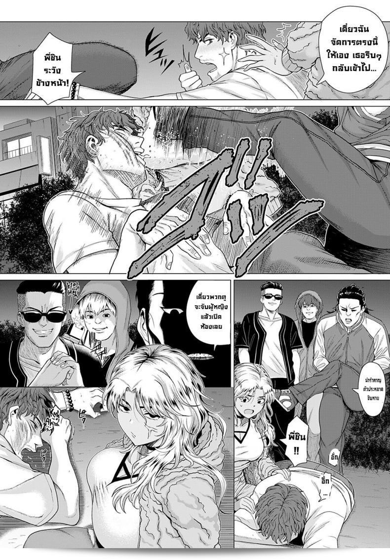 ในวันที่พบกัน [Chicken] Douzo, Okawarinaku. หวังว่าทุกอย่างดี ๆ ครับ/ค่ะ (COMIC Anthurium 2022-02) [ภาษาอังกฤษ][ดิจิตอล] 11
