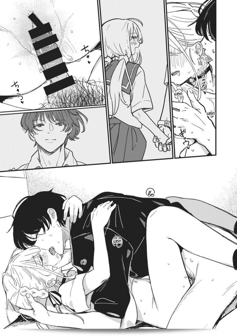 "Aimai Antithesis" หรือ "Daki Makura" คือสิ่งที่ชัดเจนขนาดไหนก็ได้ที่ต่างจากความต้องการของใจในความเงียบสงบ 25