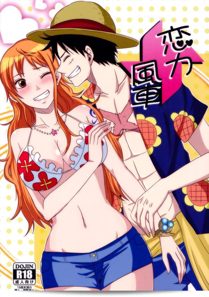 ความรักของลูฟี่ที่ให้แก่นามิ (โอซากะไดเอ็นไค! 3) [Pucchu (เอจิกาวะ ริวกะ)] Koijikara Kazaguruma (วันพีซ)