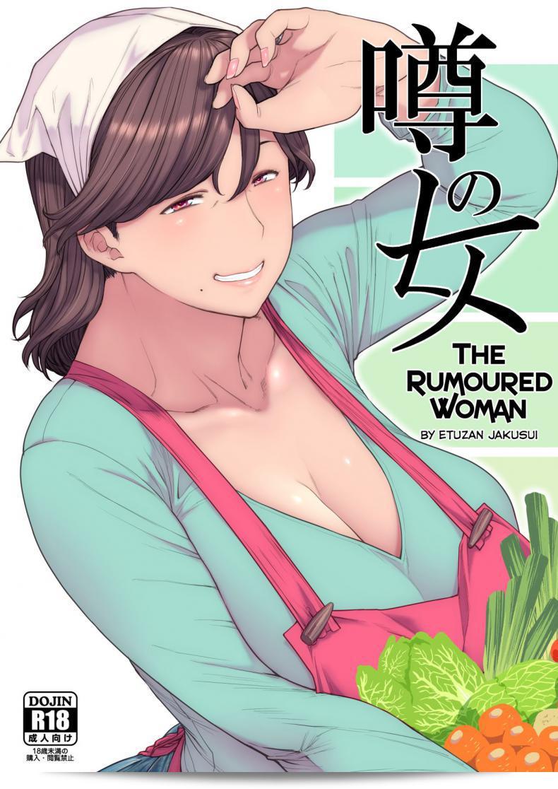 มีข่าวลือเรื่องคุณ [Hayo-Cinema (Etuzan Jakusui)] Uwasa no Hito | The Rumoured Woman   circulate อยู่