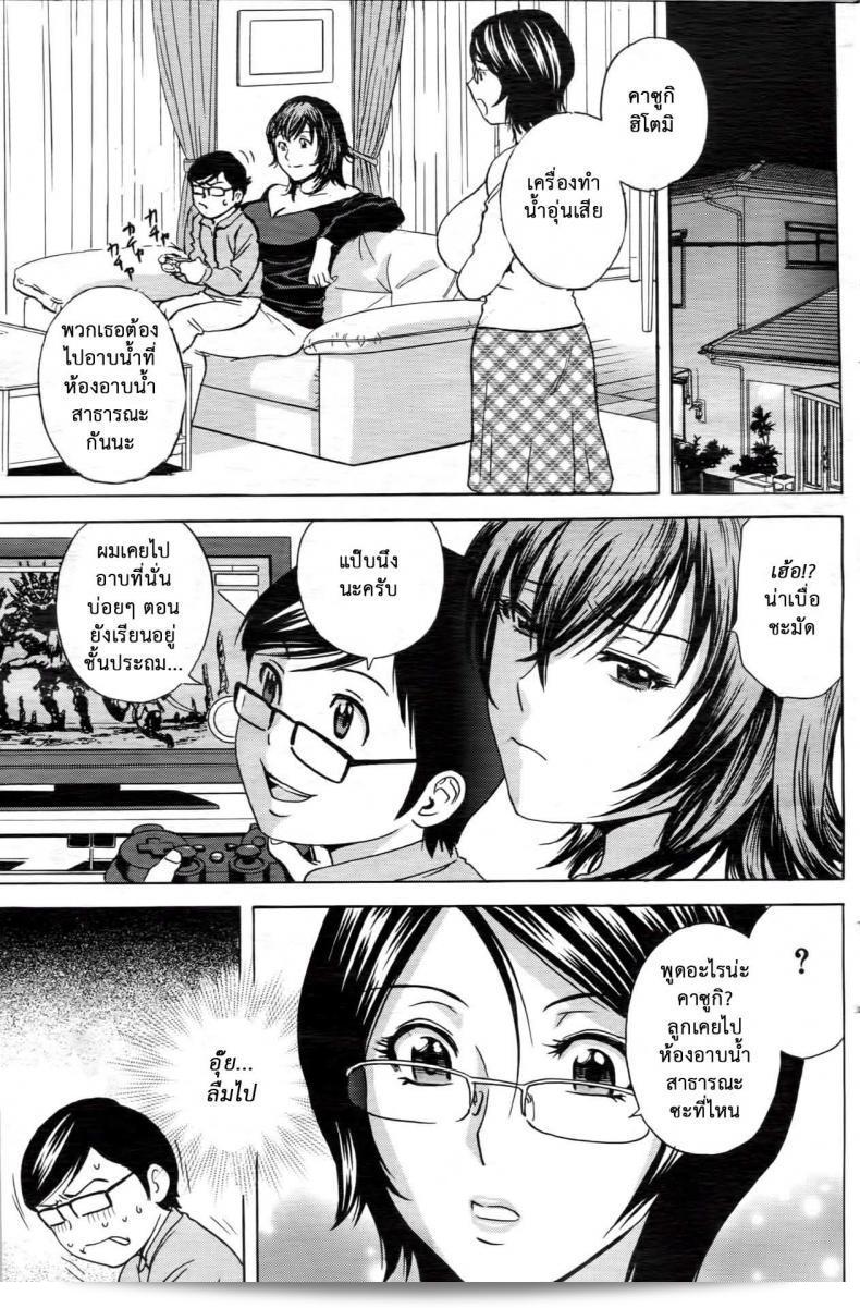 เท่าที่มีแต่ลูกวัย แต่ความคิดริเริ่มอาการผัวผ่อนใหญ่ ครับ [Hidemaru] Ryoujoku!! Ure Chichi Paradise - เป็นลูกหลานและมีเพศสัมพันธ์ตลอดเวลา! ภาค 4