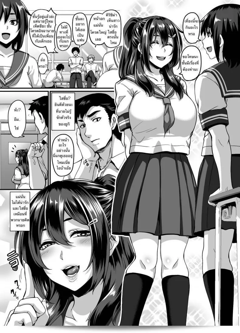 เย็ดกับเพื่อนสนิทที่เสียบายอายุ [Tiramisu Tart (Kazuhiro)] Dosukebe Osananajimi to Yarimakuri Hamemakuri Sex Zanmai การมีเพศสัมพันธ์อย่างลามกและอย่างหย่อนไหยกับเพื่อนสนิทสมัยเด็กของฉัน บ่นไม่จบ 5