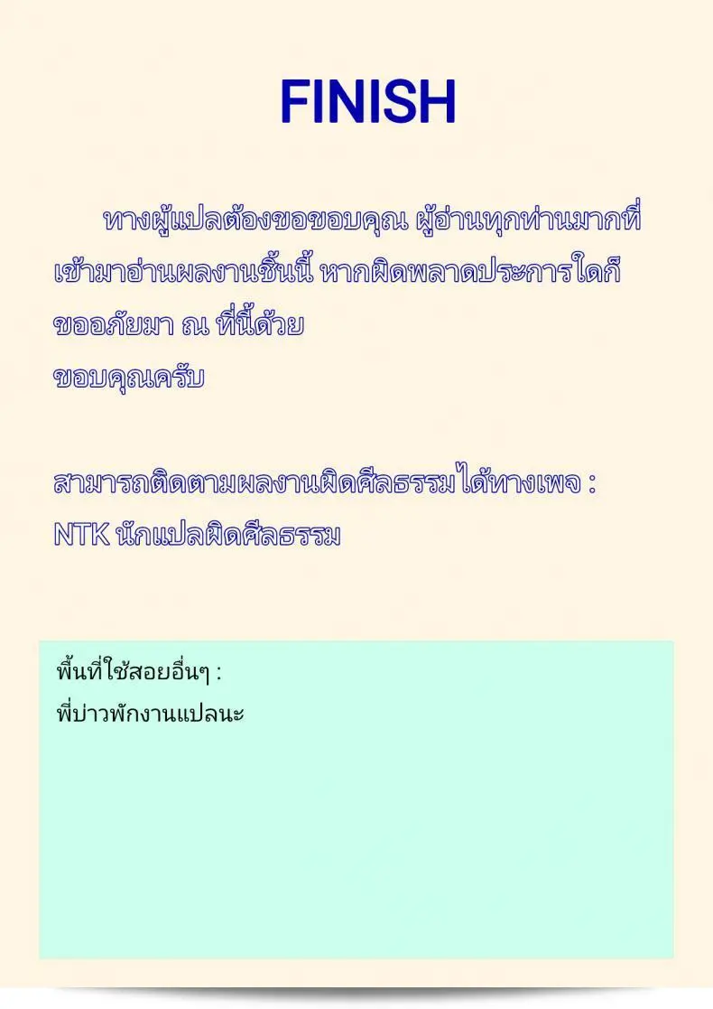เย็ดกับเพื่อนสนิทที่เสียบายอายุ [Tiramisu Tart (Kazuhiro)] Dosukebe Osananajimi to Yarimakuri Hamemakuri Sex Zanmai การมีเพศสัมพันธ์อย่างลามกและอย่างหย่อนไหยกับเพื่อนสนิทสมัยเด็กของฉัน บ่นไม่จบ 79