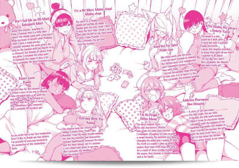 การรุกของปีศาจจิ้งจอก "Herio Oshikake Youko-sama" เป็นเรื่องราวเกี่ยวกับวิญญาณจิ้งจอกที่แสดงออกความมั่นใจอย่างมาก (YaMiTsuKi Pheromone) 55
