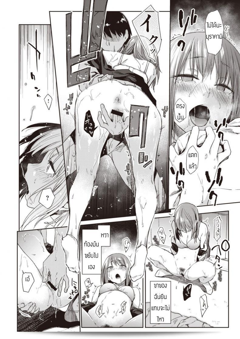 เพียงเลยจากแรงดึงดูดของน้ำ [Esuke] Tousui Gravity 23
