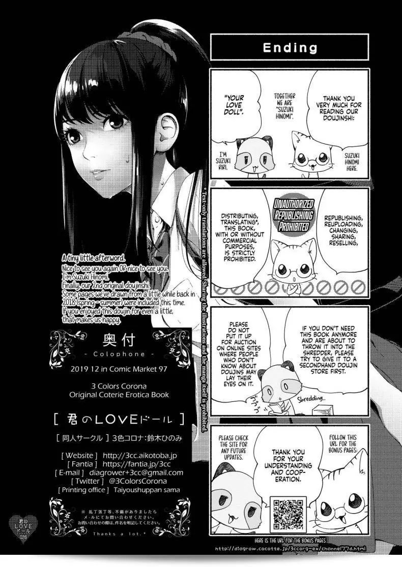 (C97) [3 Colors Corona (Suzuki Hinomi)] きみのLOVE Doll 49