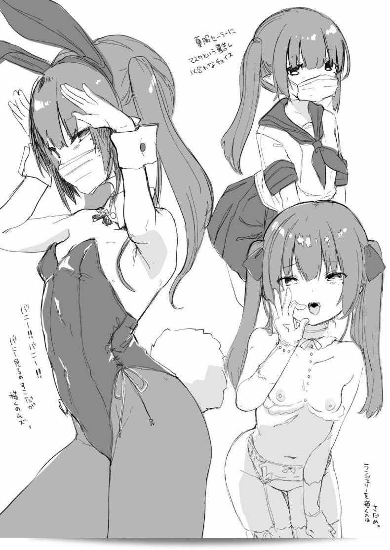 กะจะลองโรลเพลย์เป็นป๊ะป๋าบ้างไหม มั๊ยจ่ะ? [Kedama Gyuunyuu (Tamano Kedama)] Papakatsu de Deatta Ko ga Inma kamo Shirenai [ไทย] 23