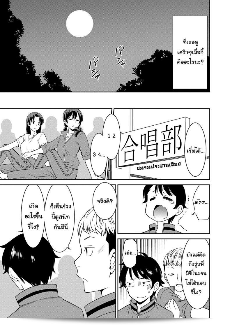 เรื่อง "Otono Natsu Hentai Otome | Pervy Girl" ภาค 2 เกี่ยวกับโรคจิตใจต่างๆ และเนื้อหาที่น่าสนใจของภาพยนต์ทางเลือกชนิดหนึ่ง ซึ่งเป็นเรื่องร้อนแรงและสะท้อนถึงความลับและความพึงพอใจของตัวละครหลักในเรื่อง ถ้าหากคุณสนใจเรื่องราวแนวนี้ ภาค 2 คงเป็นทางเลือกที่ดีที่คุณไม่ควรพลาด 9