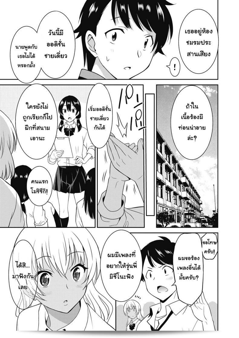 เรื่อง "Otono Natsu Hentai Otome | Pervy Girl" ภาค 2 เกี่ยวกับโรคจิตใจต่างๆ และเนื้อหาที่น่าสนใจของภาพยนต์ทางเลือกชนิดหนึ่ง ซึ่งเป็นเรื่องร้อนแรงและสะท้อนถึงความลับและความพึงพอใจของตัวละครหลักในเรื่อง ถ้าหากคุณสนใจเรื่องราวแนวนี้ ภาค 2 คงเป็นทางเลือกที่ดีที่คุณไม่ควรพลาด 13