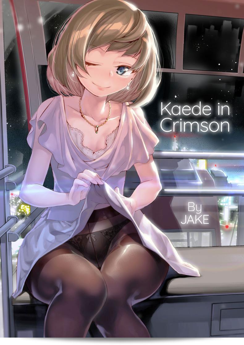 ไอดอลก็แค่เป็นคนธรรมดา J9 Opera Company (J9) Koi Some Koufuu: Kaede in Crimson [ภาษาไทย]