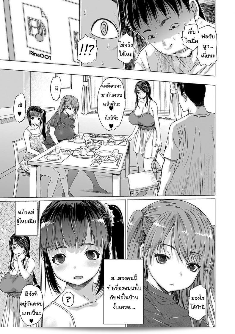 ซีรีส์ "ครอบครัวประหลาด [Zero no Mono]" เป็นเรื่องราวที่ตึงเครียดและมืดมนเกี่ยวกับครอบครัวชาวญี่ปุ่นที่ยากจนต้องพูดถึงความแค้นและความพ่ายแพ้ในช่วงเวลาที่ยากลำบาก การผูกพันพบความลับและพันธะที่ไม่เคยบอก ตะลุยไปในลึกลับของการต่อสู้และความท้าทายในวงการอาชญากรรม 13