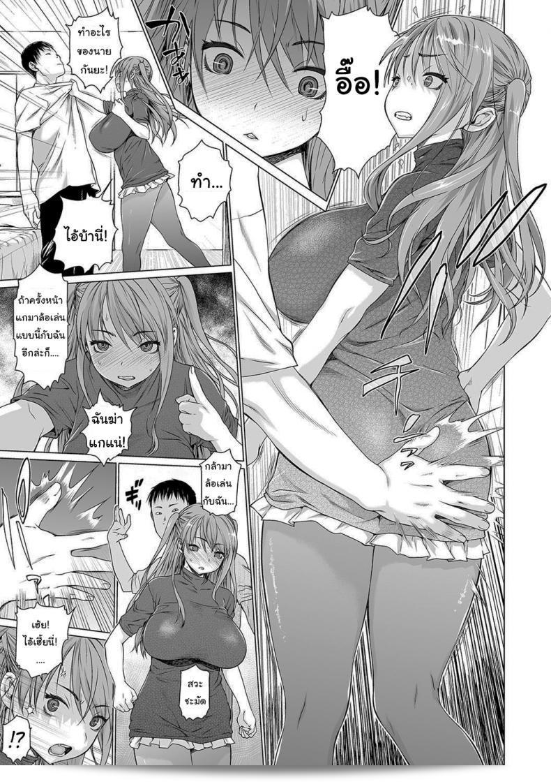 ซีรีส์ "ครอบครัวประหลาด [Zero no Mono]" เป็นเรื่องราวที่ตึงเครียดและมืดมนเกี่ยวกับครอบครัวชาวญี่ปุ่นที่ยากจนต้องพูดถึงความแค้นและความพ่ายแพ้ในช่วงเวลาที่ยากลำบาก การผูกพันพบความลับและพันธะที่ไม่เคยบอก ตะลุยไปในลึกลับของการต่อสู้และความท้าทายในวงการอาชญากรรม 17