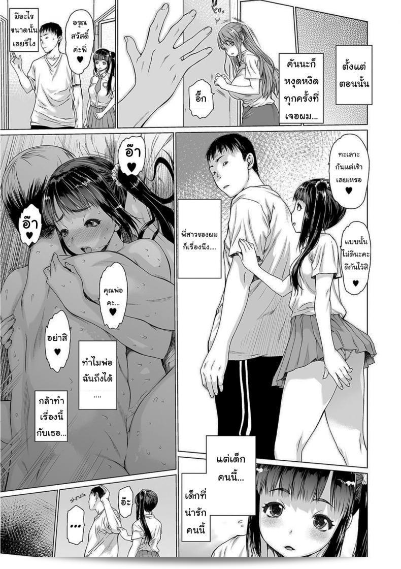 ซีรีส์ "ครอบครัวประหลาด [Zero no Mono]" เป็นเรื่องราวที่ตึงเครียดและมืดมนเกี่ยวกับครอบครัวชาวญี่ปุ่นที่ยากจนต้องพูดถึงความแค้นและความพ่ายแพ้ในช่วงเวลาที่ยากลำบาก การผูกพันพบความลับและพันธะที่ไม่เคยบอก ตะลุยไปในลึกลับของการต่อสู้และความท้าทายในวงการอาชญากรรม 21