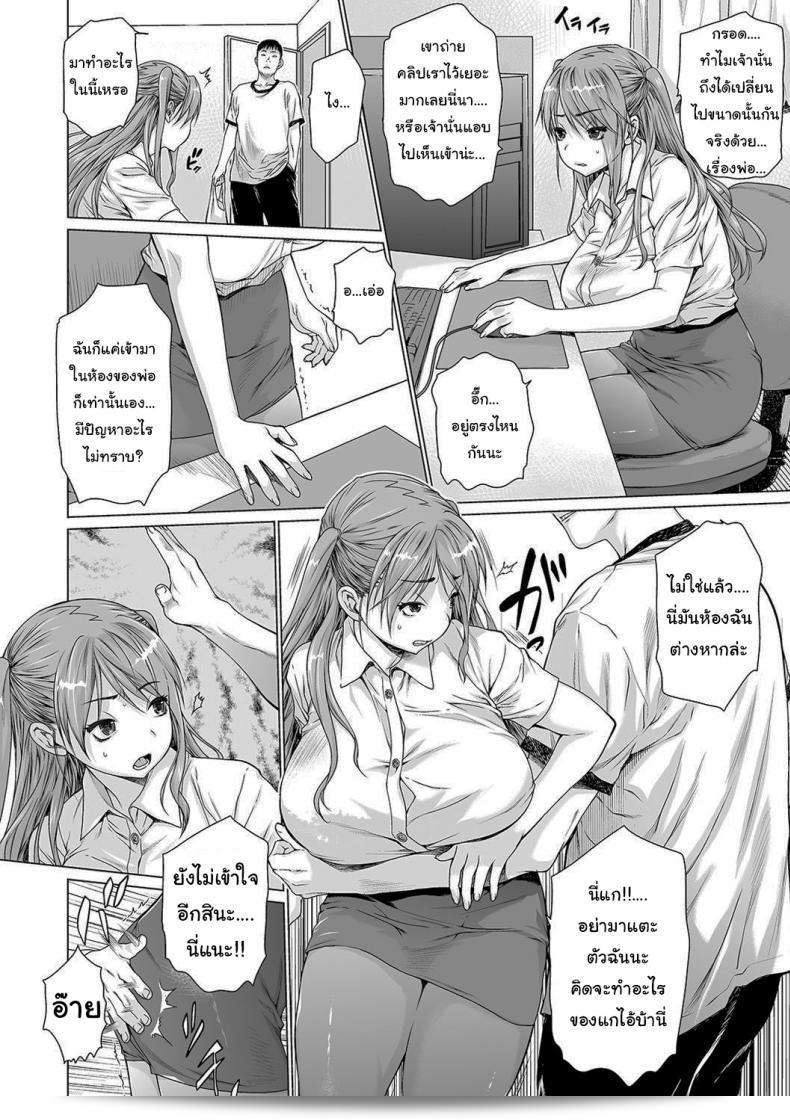 ซีรีส์ "ครอบครัวประหลาด [Zero no Mono]" เป็นเรื่องราวที่ตึงเครียดและมืดมนเกี่ยวกับครอบครัวชาวญี่ปุ่นที่ยากจนต้องพูดถึงความแค้นและความพ่ายแพ้ในช่วงเวลาที่ยากลำบาก การผูกพันพบความลับและพันธะที่ไม่เคยบอก ตะลุยไปในลึกลับของการต่อสู้และความท้าทายในวงการอาชญากรรม 23