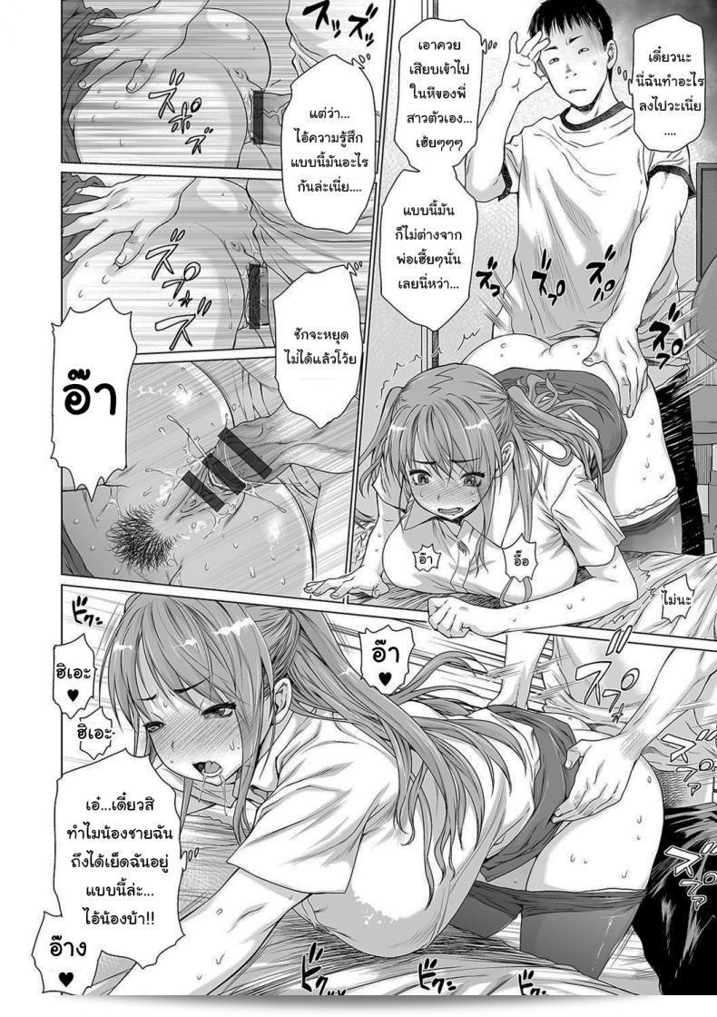 ซีรีส์ "ครอบครัวประหลาด [Zero no Mono]" เป็นเรื่องราวที่ตึงเครียดและมืดมนเกี่ยวกับครอบครัวชาวญี่ปุ่นที่ยากจนต้องพูดถึงความแค้นและความพ่ายแพ้ในช่วงเวลาที่ยากลำบาก การผูกพันพบความลับและพันธะที่ไม่เคยบอก ตะลุยไปในลึกลับของการต่อสู้และความท้าทายในวงการอาชญากรรม 31
