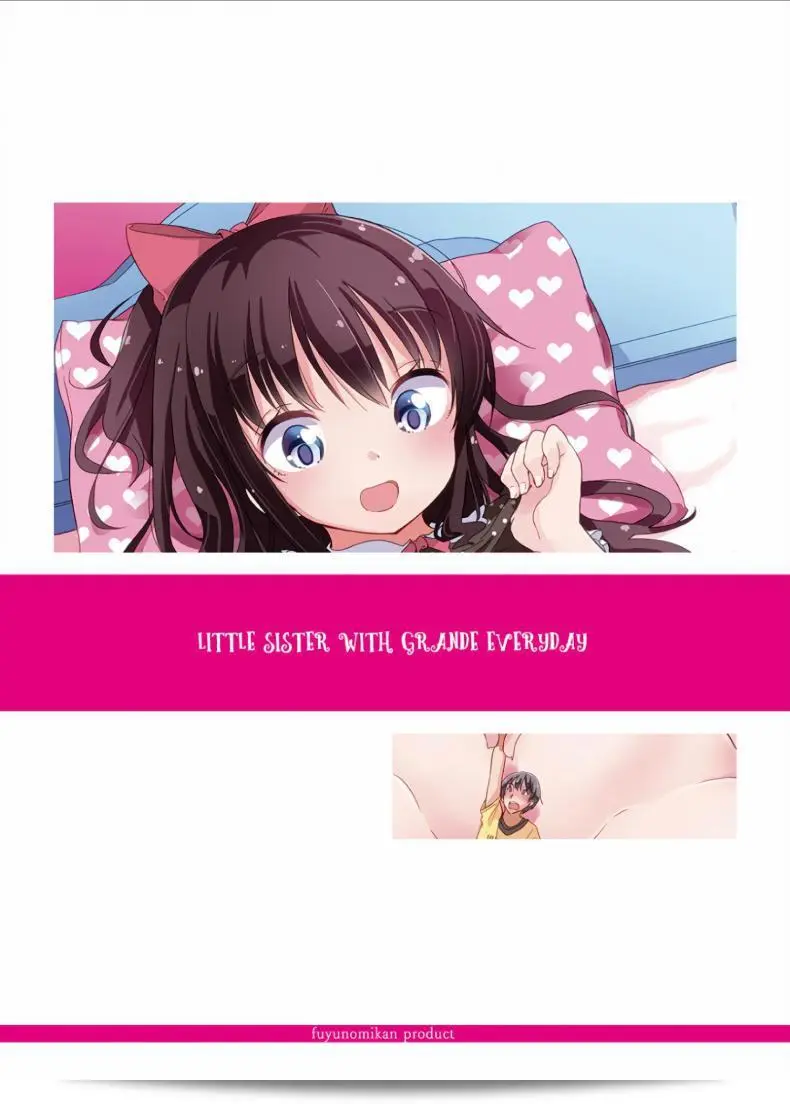 แม้ว่าเล็กกว่าเด็ก แต่ทักษะแน่นอน (C90) [Fuyunonchi (Fuyuno Mikan)] น้องสาวที่น่ารักทุกวัน ภาค 1 53