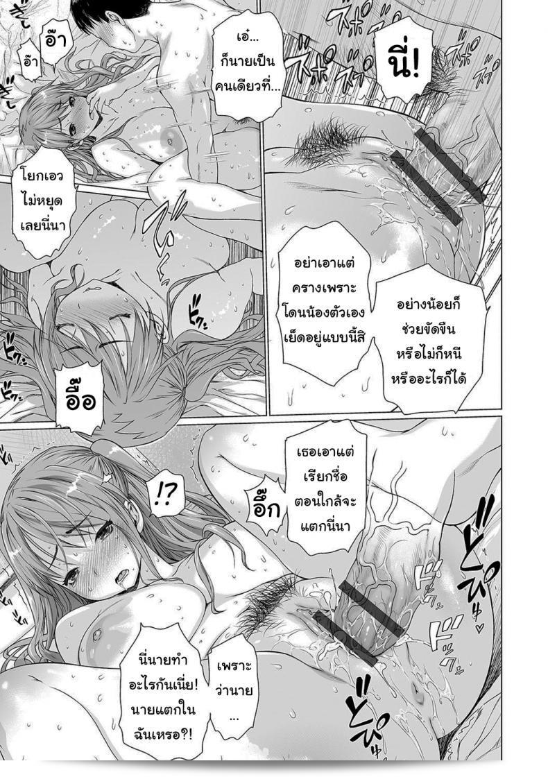 ซีรีส์ "ครอบครัวประหลาด [Zero no Mono]" เป็นเรื่องราวที่ตึงเครียดและมืดมนเกี่ยวกับครอบครัวชาวญี่ปุ่นที่ยากจนต้องพูดถึงความแค้นและความพ่ายแพ้ในช่วงเวลาที่ยากลำบาก การผูกพันพบความลับและพันธะที่ไม่เคยบอก ตะลุยไปในลึกลับของการต่อสู้และความท้าทายในวงการอาชญากรรม 37