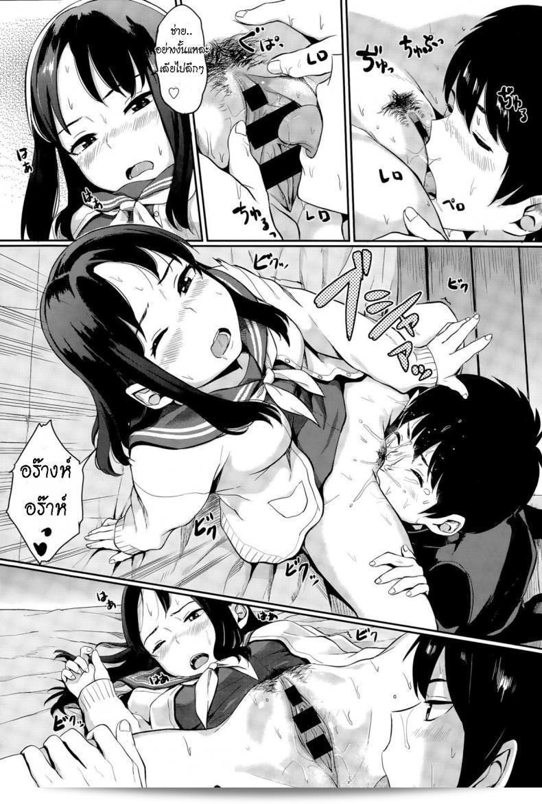 Yuri no Hana - Lily flower [ภาษาไทย] 21