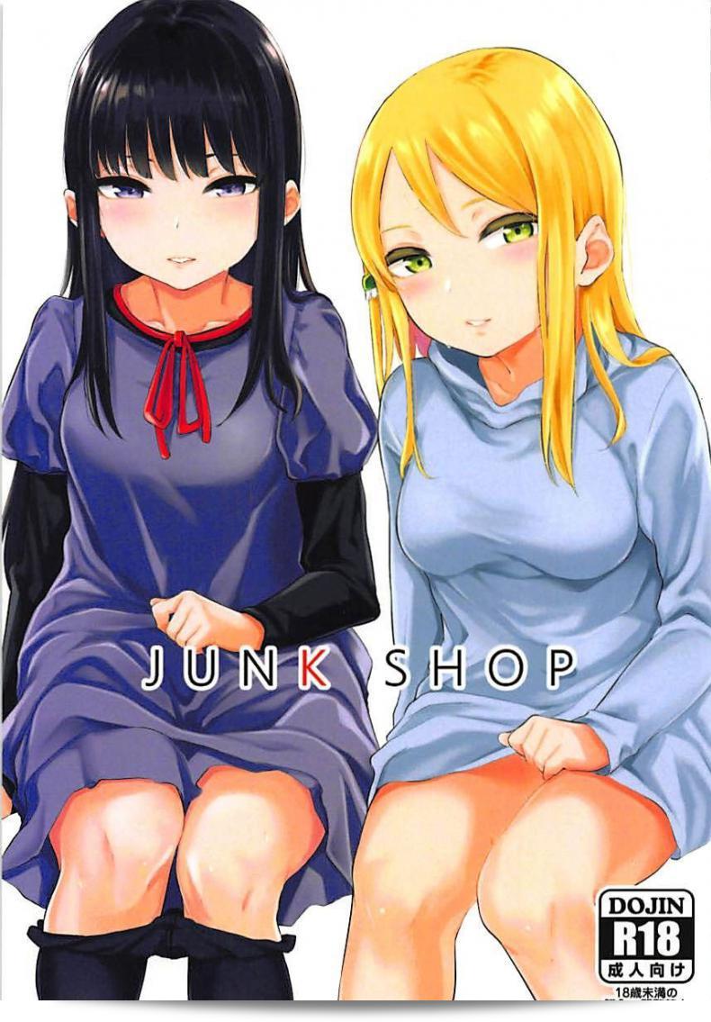 ฟาดคู่ [Yamakawa Denenhuukei (Yamada Yuuya)] JUNK SHOP [ภาษาไทย]