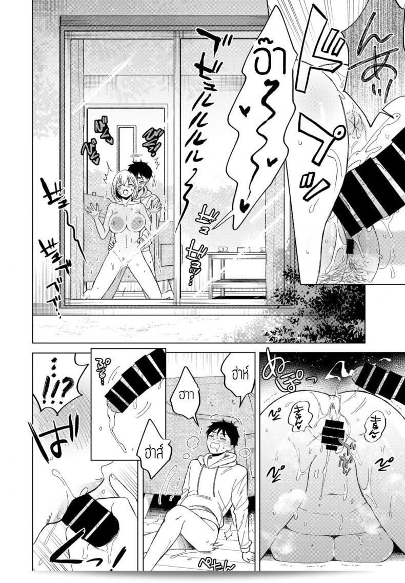 ขอโทษที่ลงมาด้วยวิธีอย่างนี้ มันดูแปลกๆ นะ [Koori] Kyouko ค่ะ 27