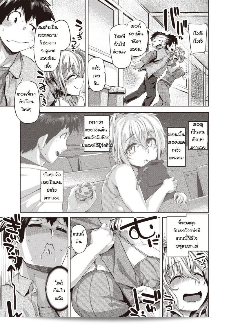ฉันพาเพื่อนมาดูฟิกเกอร์ที่ห้อง Batsukin ที่ [Tabigarasu] ค่ะ 5