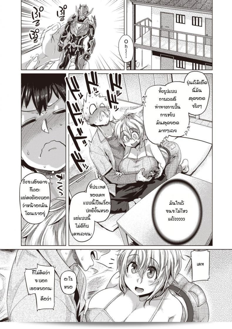 ฉันพาเพื่อนมาดูฟิกเกอร์ที่ห้อง Batsukin ที่ [Tabigarasu] ค่ะ 7
