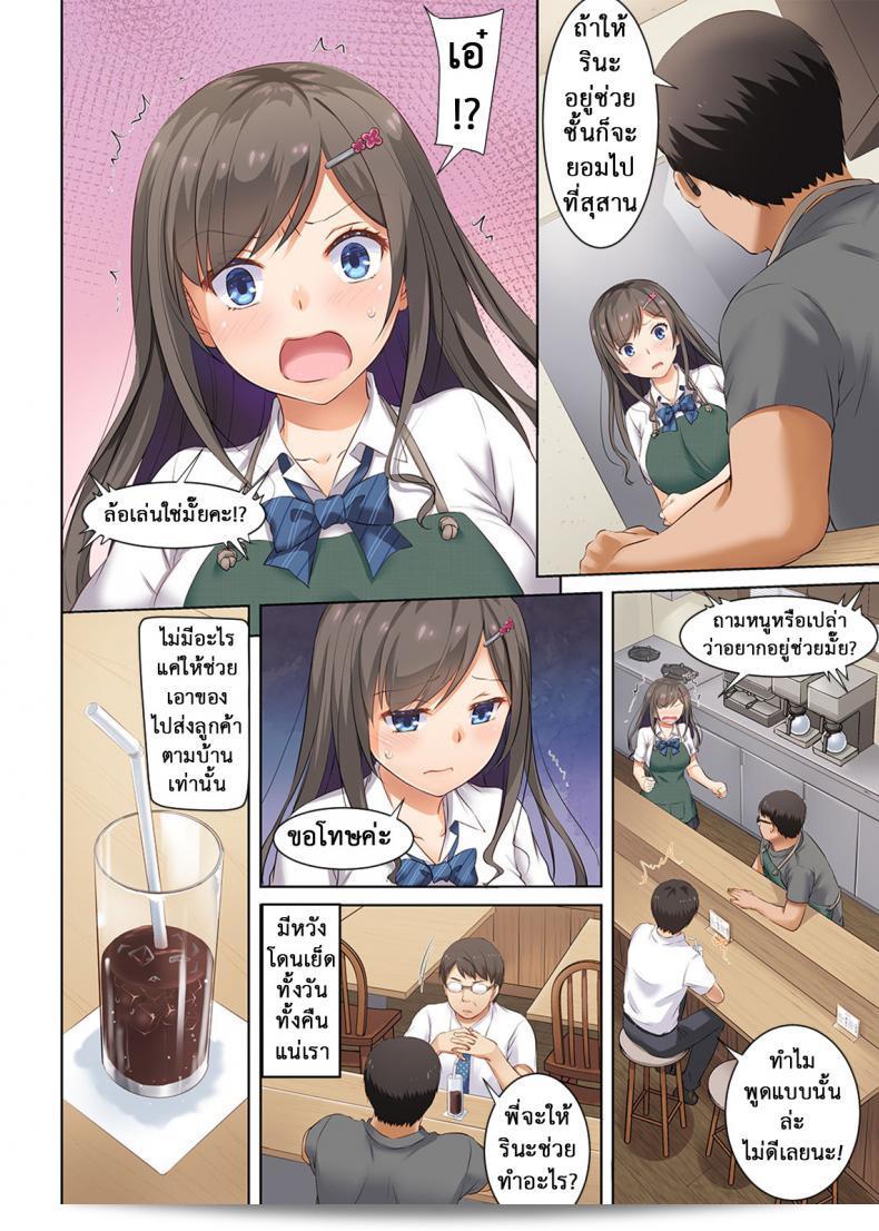 Digital Lover (Nakajima Yuka) เรื่อง DLO-04 Kare to Watashi no Kowareta Kizuna | DLO-04 My Boyfriend And My Broken Relationship ภาค 3 ถึงแม้จะเสียตัวก็ไม่บอก 45