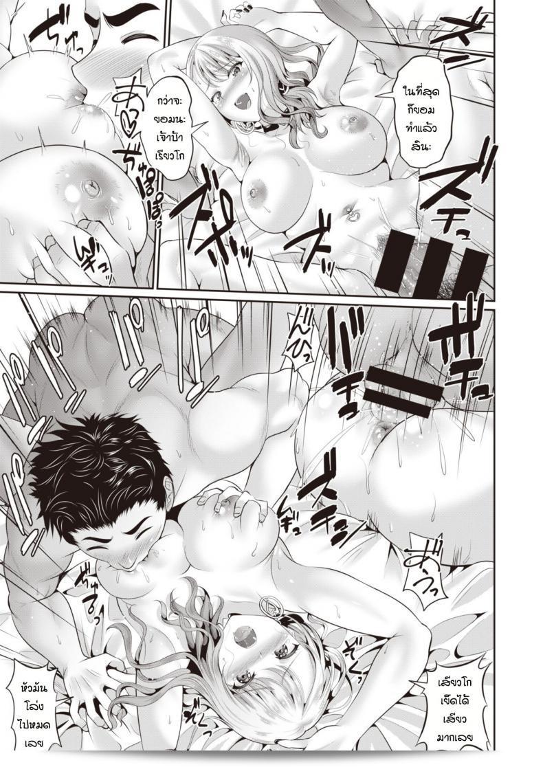 พี่ and น้อง ที่รักของ [Kasugano Tobari] กยารุบะ บุ นก์เค่าไอต์ 33