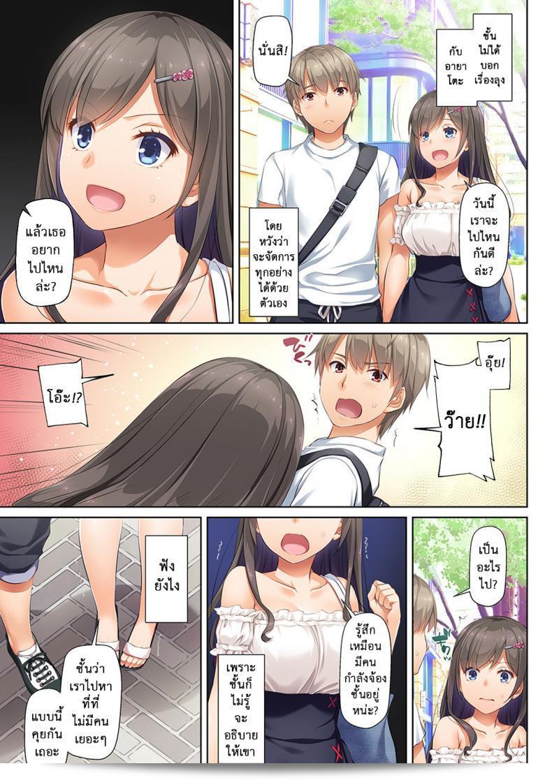 ไม่ได้บอกถึงความเสียใจแม้เสียตัว [Digital Lover (Nakajima Yuka)] DLO-04 Kare to Watashi no Kowareta Kizuna | DLO-04 คู่รักและความสัมพันธ์ที่เจ็บปวดของผม ภาค 6 3