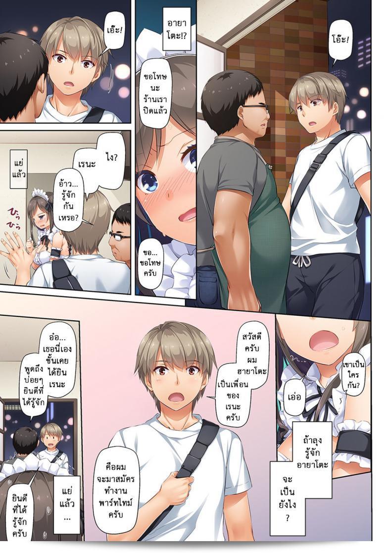 ไม่ได้บอกถึงความเสียใจแม้เสียตัว [Digital Lover (Nakajima Yuka)] DLO-04 Kare to Watashi no Kowareta Kizuna | DLO-04 คู่รักและความสัมพันธ์ที่เจ็บปวดของผม ภาค 6 19