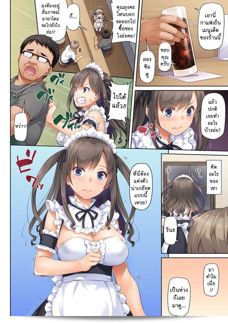 ไม่ได้บอกถึงความเสียใจแม้เสียตัว [Digital Lover (Nakajima Yuka)] DLO-04 Kare to Watashi no Kowareta Kizuna | DLO-04 คู่รักและความสัมพันธ์ที่เจ็บปวดของผม ภาค 6 21
