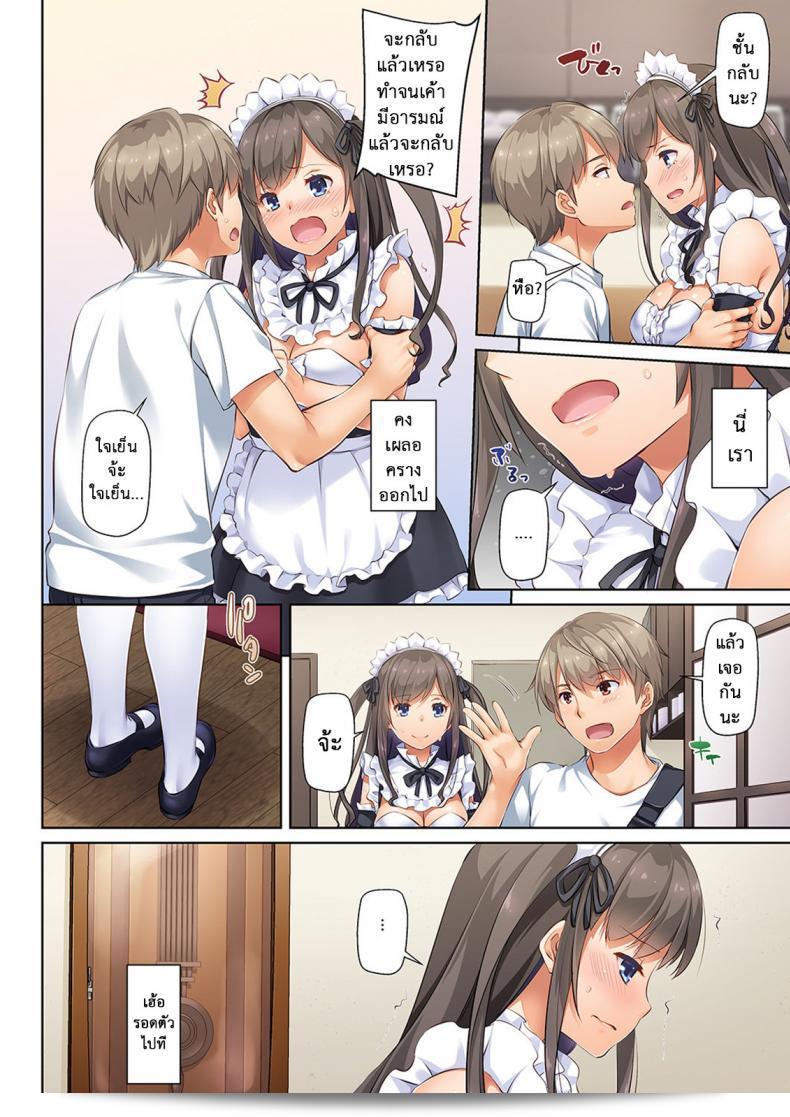 ไม่ได้บอกถึงความเสียใจแม้เสียตัว [Digital Lover (Nakajima Yuka)] DLO-04 Kare to Watashi no Kowareta Kizuna | DLO-04 คู่รักและความสัมพันธ์ที่เจ็บปวดของผม ภาค 6 29
