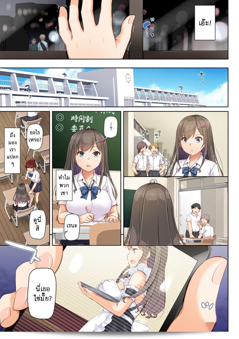 ไม่ได้บอกถึงความเสียใจแม้เสียตัว [Digital Lover (Nakajima Yuka)] DLO-04 Kare to Watashi no Kowareta Kizuna | DLO-04 คู่รักและความสัมพันธ์ที่เจ็บปวดของผม ภาค 6 31