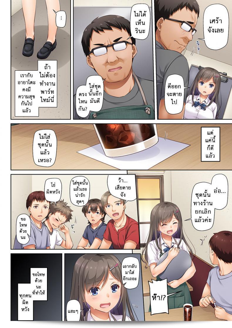 ไม่ได้บอกถึงความเสียใจแม้เสียตัว [Digital Lover (Nakajima Yuka)] DLO-04 Kare to Watashi no Kowareta Kizuna | DLO-04 คู่รักและความสัมพันธ์ที่เจ็บปวดของผม ภาค 6 41