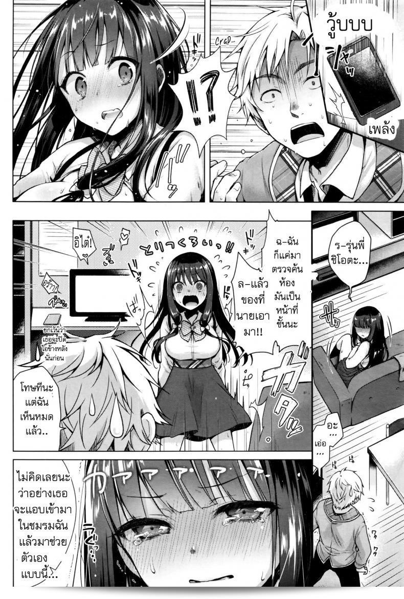 ฉันถูกบังคับให้แบล็คเมย์ [Suzuki Akoni] Majimena Aitsu ni Ani Ken no Ore ga Oshiete Yareru Koto Sono ภาค 1 คือเรื่องเขินขำและน่าสนใจจริง ๆ ที่คุณควรทบทวนไปดูต่อไป 7