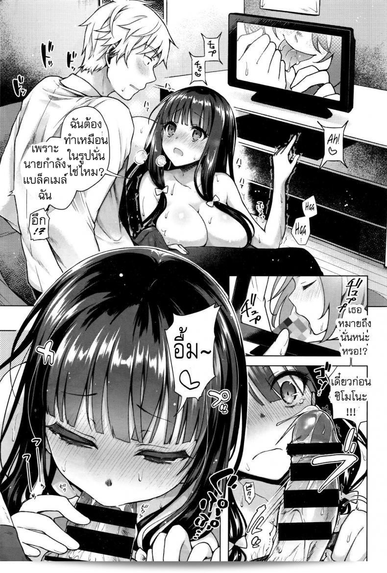 ฉันถูกบังคับให้แบล็คเมย์ [Suzuki Akoni] Majimena Aitsu ni Ani Ken no Ore ga Oshiete Yareru Koto Sono ภาค 1 คือเรื่องเขินขำและน่าสนใจจริง ๆ ที่คุณควรทบทวนไปดูต่อไป 17