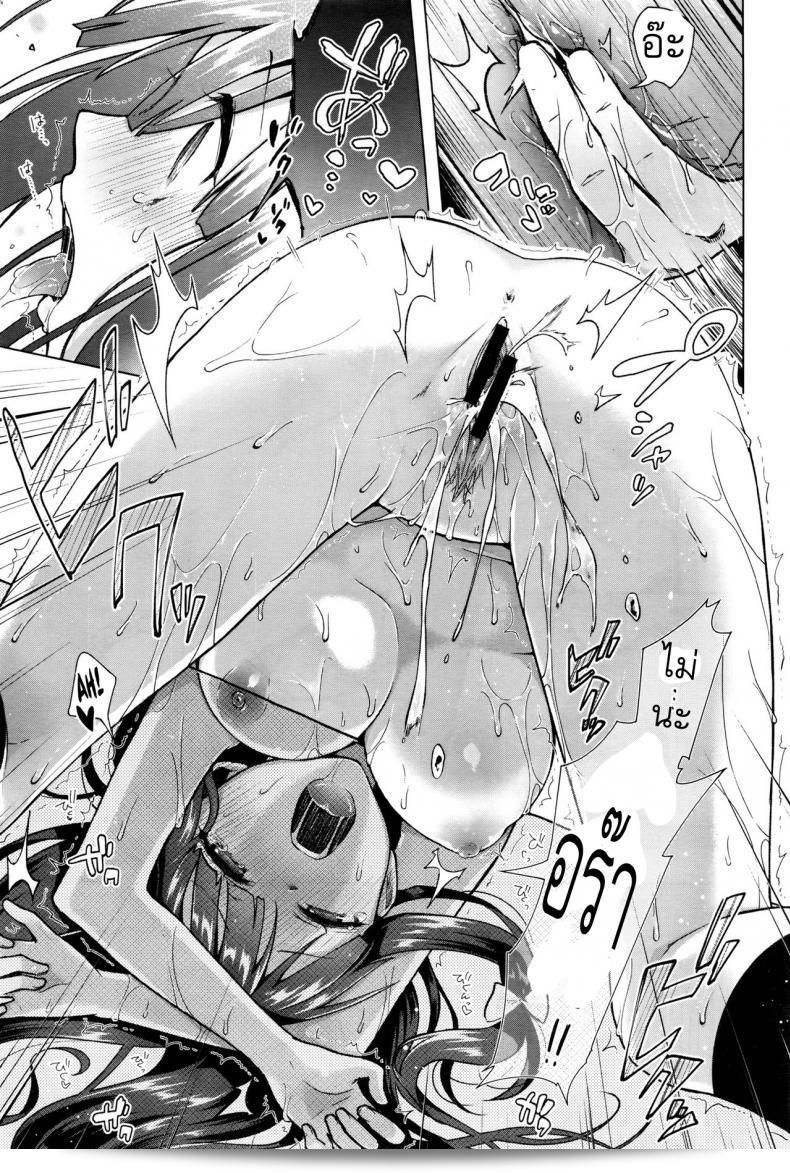 ฉันถูกบังคับให้แบล็คเมย์ [Suzuki Akoni] Majimena Aitsu ni Ani Ken no Ore ga Oshiete Yareru Koto Sono ภาค 1 คือเรื่องเขินขำและน่าสนใจจริง ๆ ที่คุณควรทบทวนไปดูต่อไป 29