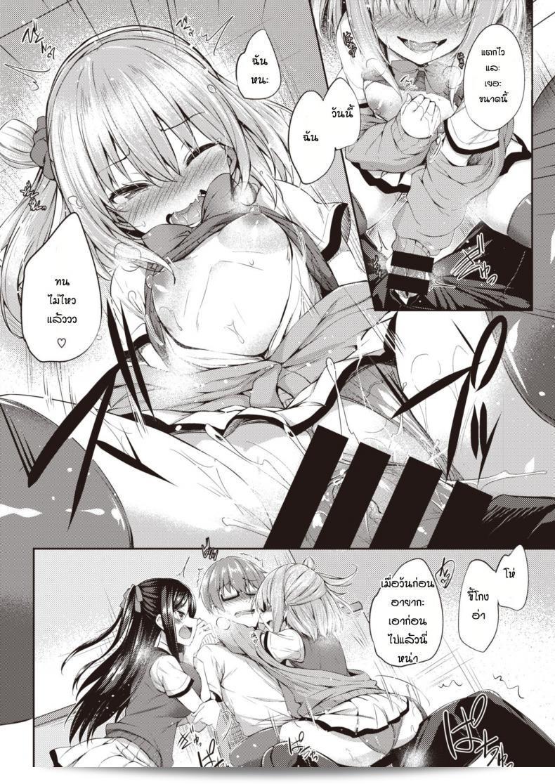 อาจารย์สอนพิเศษเรื่อง Hokago no Hime Asobi ให้กับพวกเราหน่อยสิ ได้ไหมคะ? 15