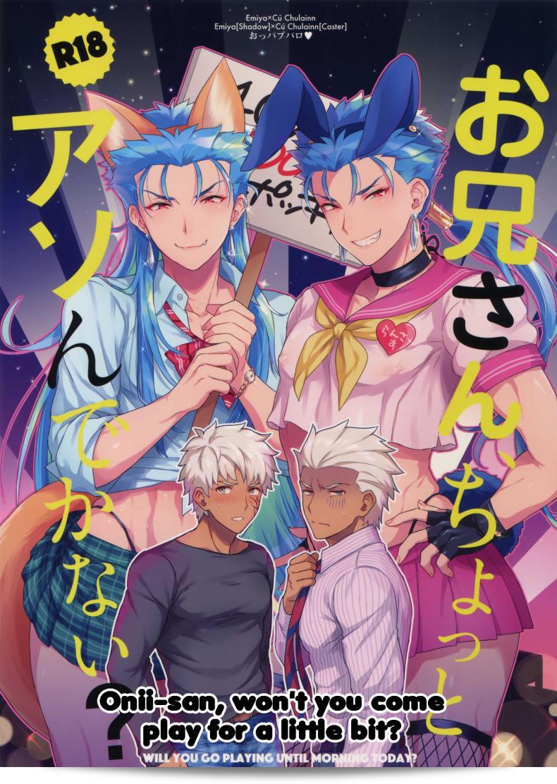 เล่นกับหมา โดนหมากัด (SPARK12) [Yami no Naka] Onii-san