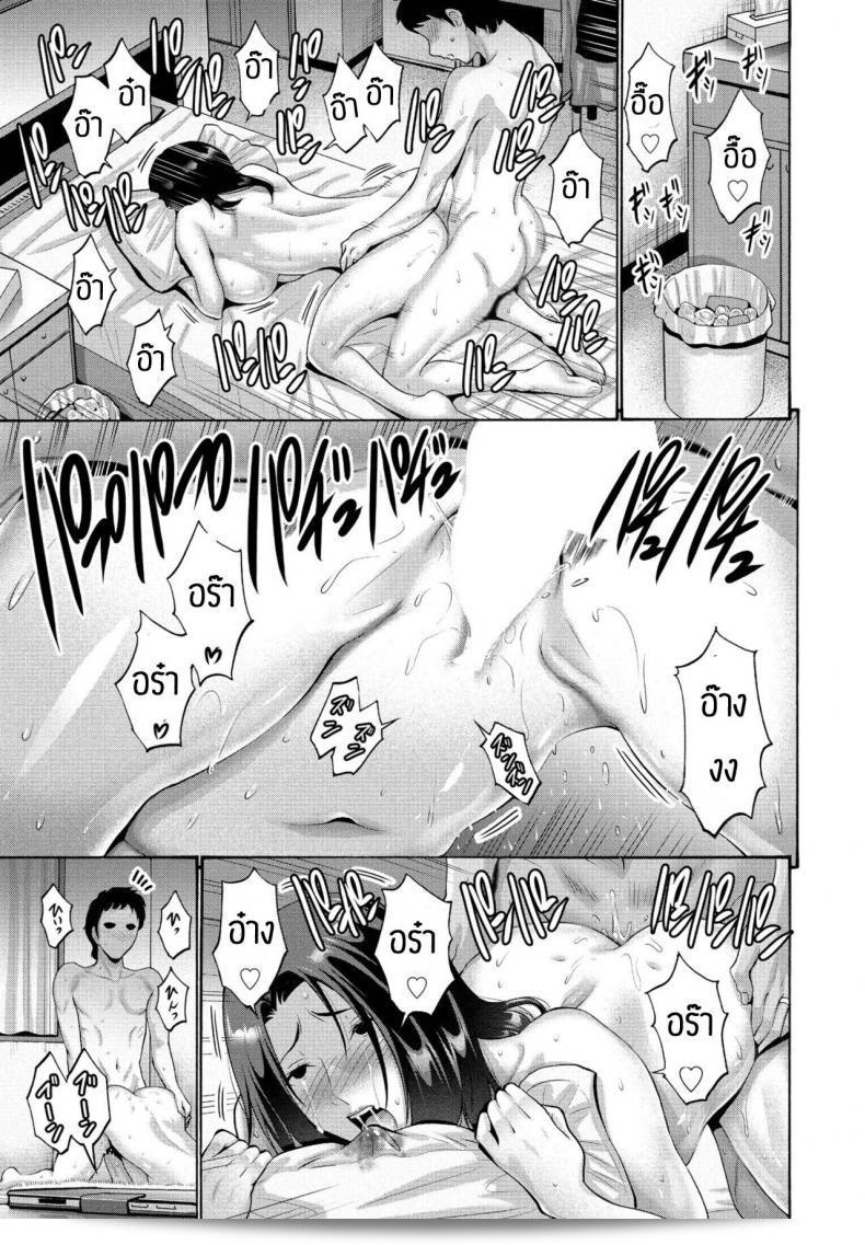 แม่ของฉันสระเสียงแบบนั้นเลย คุณ [Nishikawa Kou] ฉันก็ลำบากเหมือนกัน 29