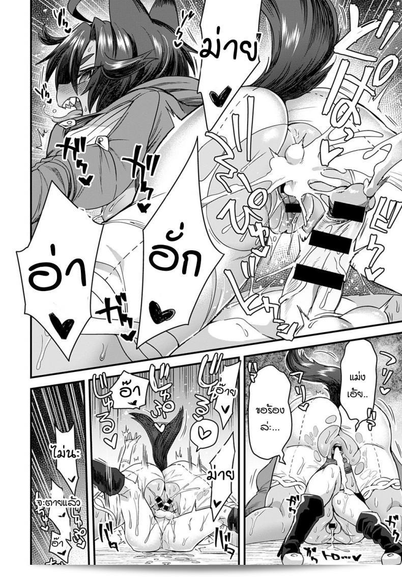 นักเรียนหนุ่มคนนี้ที่สวมหมวกสีแดงไปเจอหมาป่า [Etori] ความระมัดระวัง 35