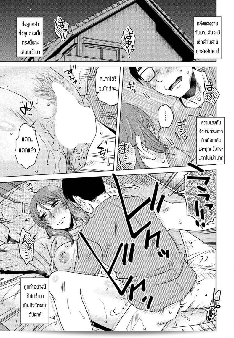 กิจวัตรประจำวันของ [Kurumiya Mashimin]