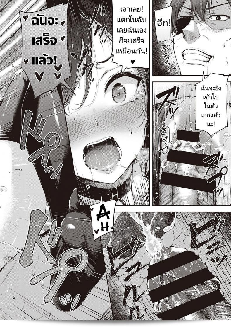 ศึกดวลของคู่รัก [Napo] Koi no Gunfight สงครามความรัก (COMIC ExE 25) 47